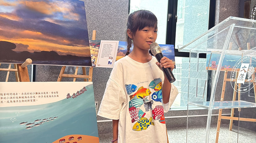 2025 攝影展《遊 SEA 時光》